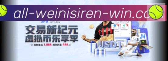 威尼斯人官网体育品牌故事